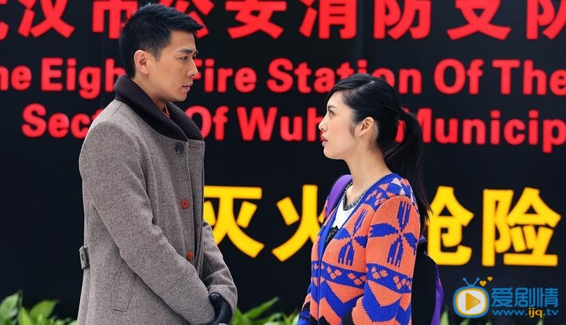 火线英雄剧情介绍(1-33集大结局)