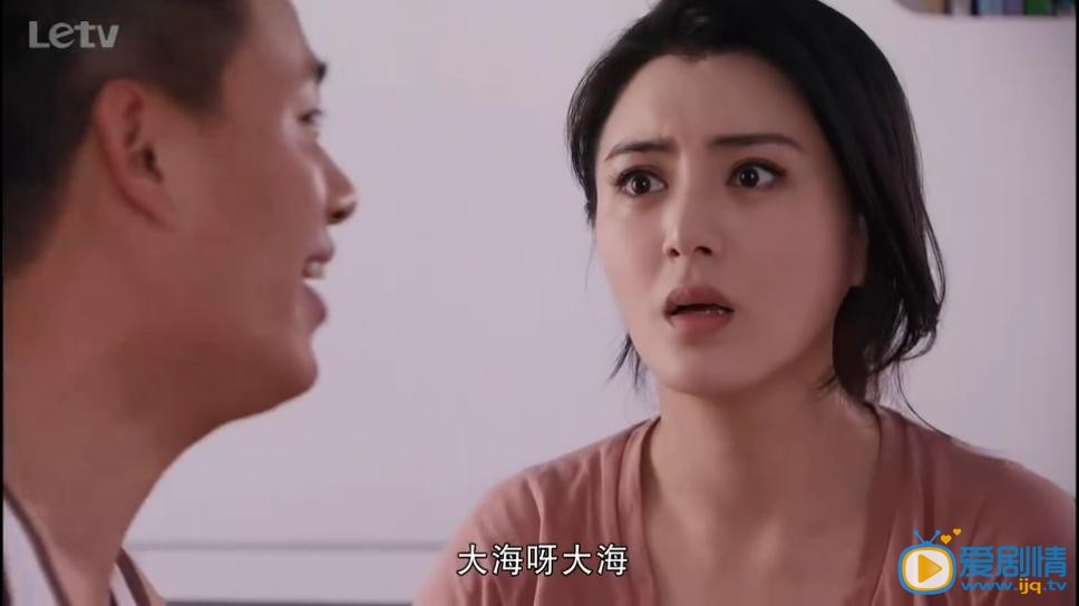 幸福从天而降剧情介绍(1-30集大结局)