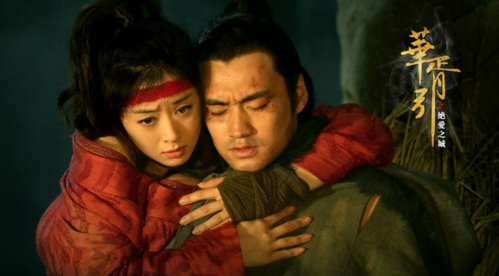 华胥引之绝爱之城剧情介绍(1-54集大结局)