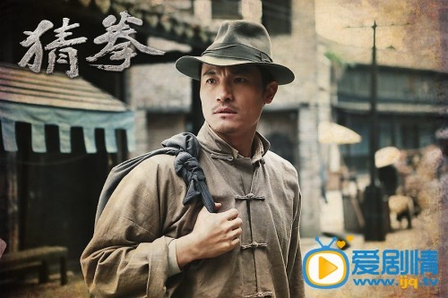 猜拳剧情介绍(1-30集大结局)