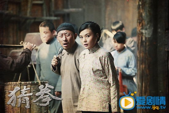 猜拳剧情介绍(1-30集大结局)