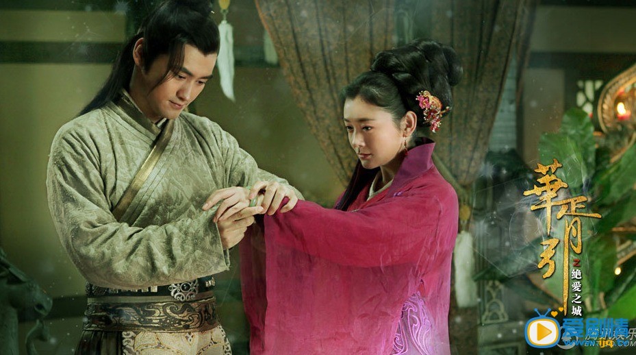 华胥引之绝爱之城剧情介绍(1-54集大结局)
