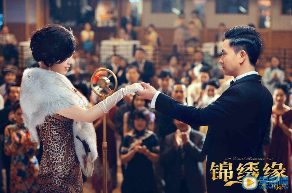 锦绣缘华丽冒险剧情介绍(1-40集大结局)