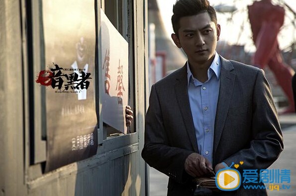 暗黑者剧情介绍(1-46集大结局)