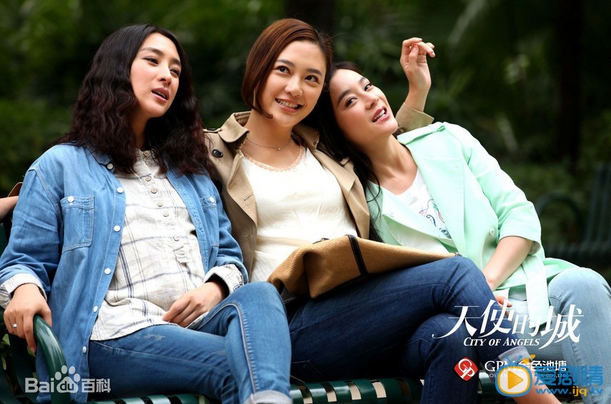 天使的城剧情介绍(1-38集大结局)