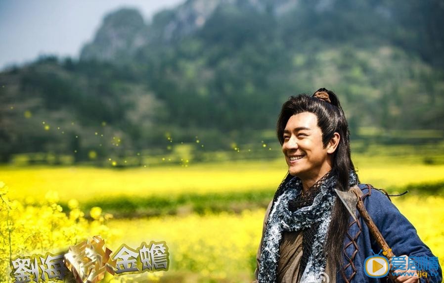 刘海戏金蟾剧情介绍