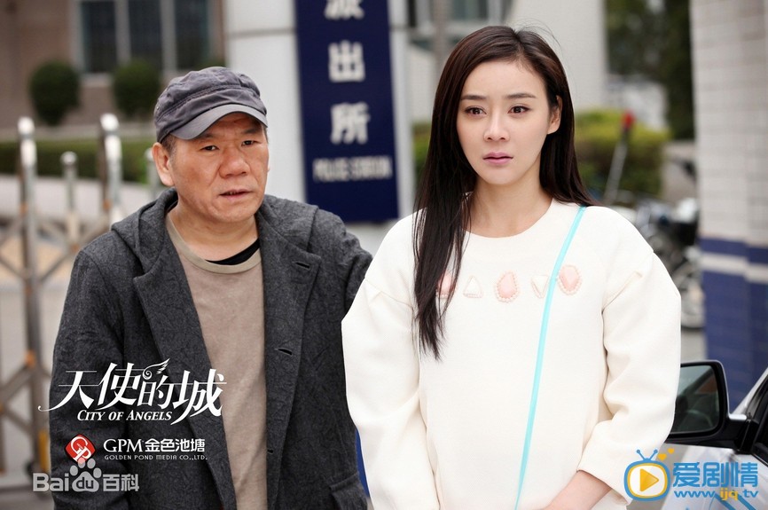 天使的城剧情介绍(1-38集大结局)