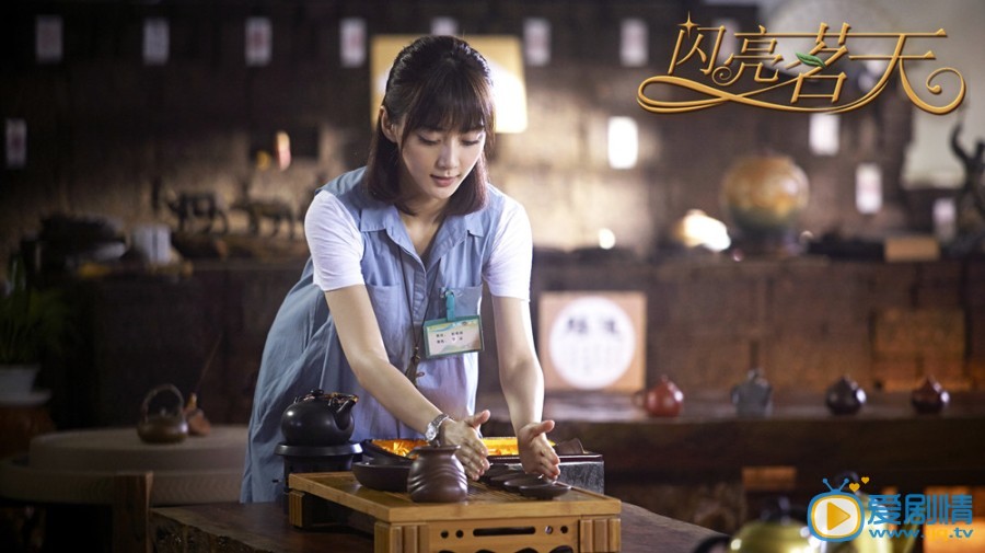 闪亮茗天剧情介绍(1-86集大结局)