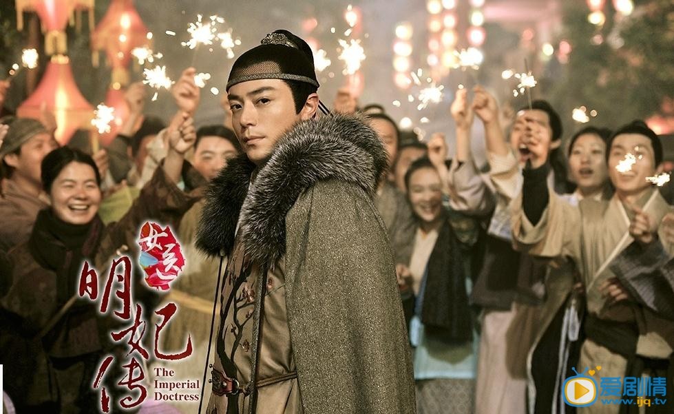 女医明妃传剧情介绍(1-50集大结局)