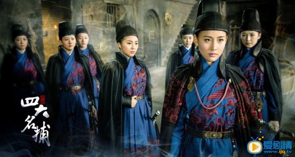 少年四大名捕剧情介绍(1-50集大结局)