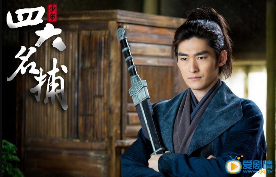 少年四大名捕剧情介绍(1-50集大结局)