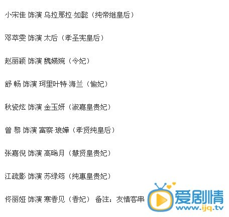 如懿传剧情介绍