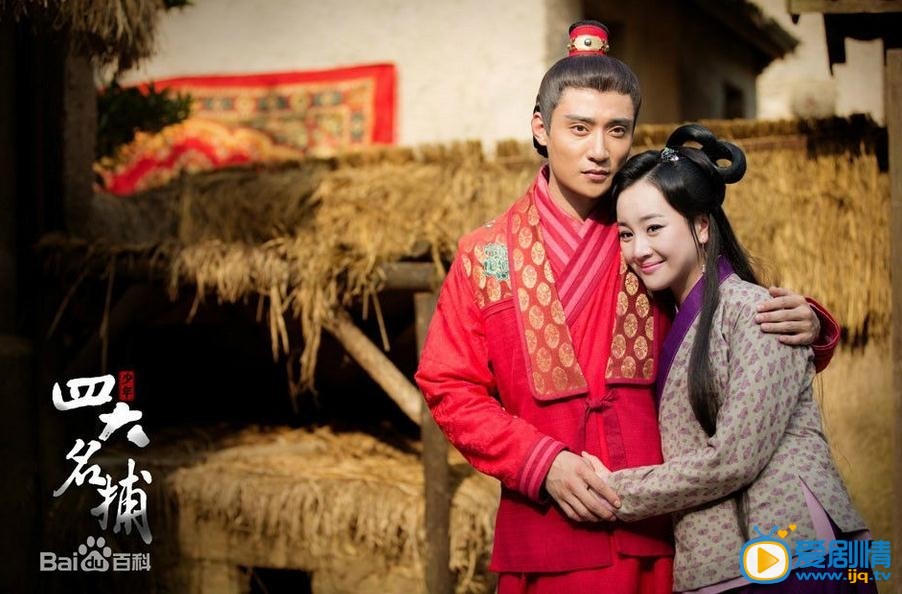 少年四大名捕剧情介绍(1-50集大结局)