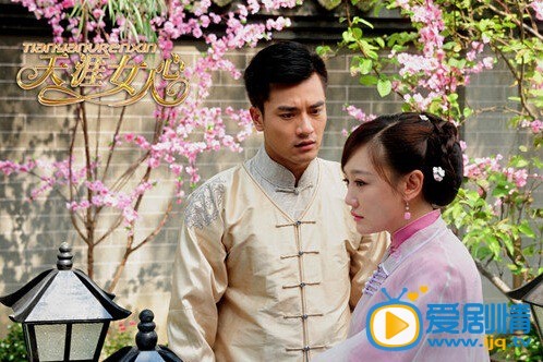 天涯女人心剧情介绍(1-42集大结局)