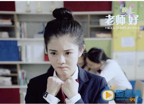 老师晚上好剧情介绍(1-24集大结局)