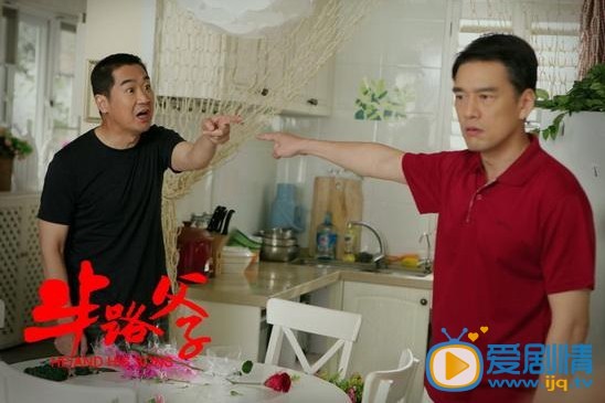 半路父子剧情介绍(1-36集大结局)
