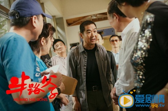 半路父子剧情介绍(1-36集大结局)