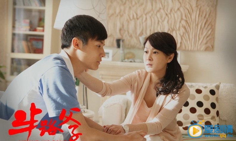 半路父子剧情介绍(1-36集大结局)