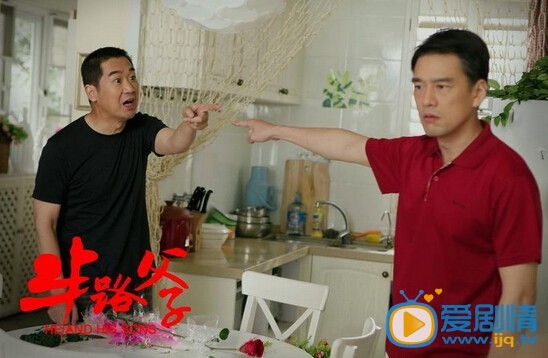 半路父子剧情介绍(1-36集大结局)