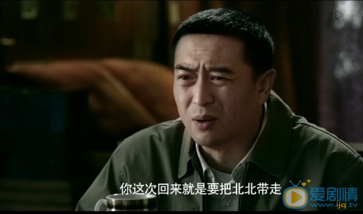爷们儿剧情介绍(1-34集大结局)