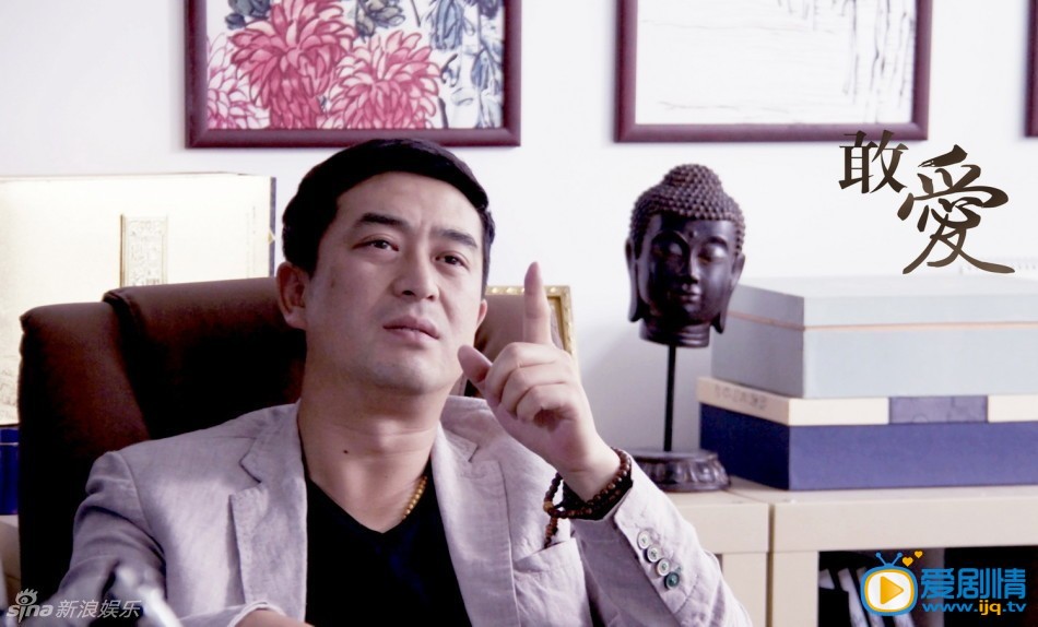 敢爱剧情介绍(1-30集大结局)