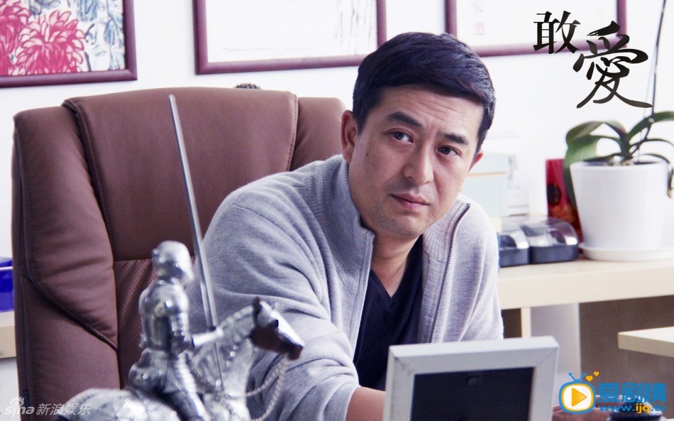 敢爱剧情介绍(1-30集大结局)
