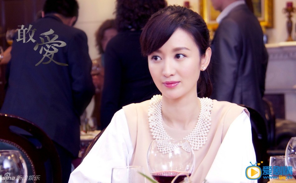 敢爱剧情介绍(1-30集大结局)