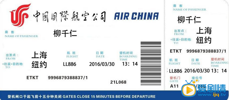 十五年等待候鸟剧情介绍(1-24集大结局)