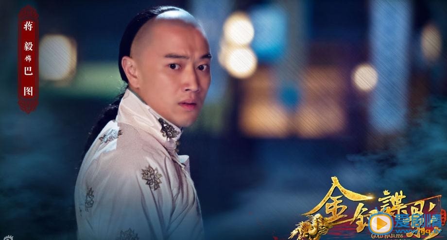 金钗谍影剧情介绍(1-48集大结局)