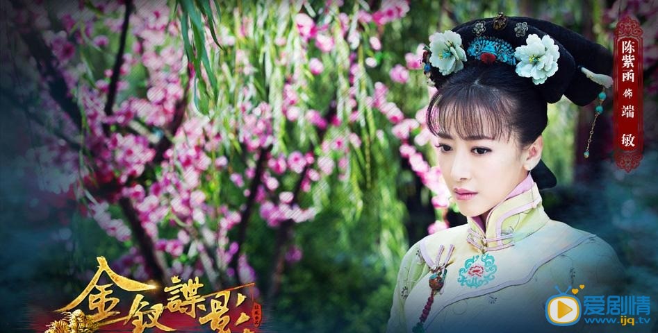 金钗谍影剧情介绍(1-48集大结局)