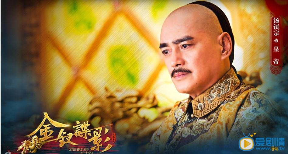 金钗谍影剧情介绍(1-48集大结局)