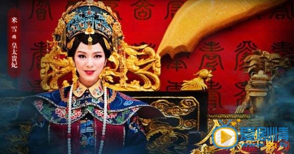 金钗谍影剧情介绍(1-48集大结局)