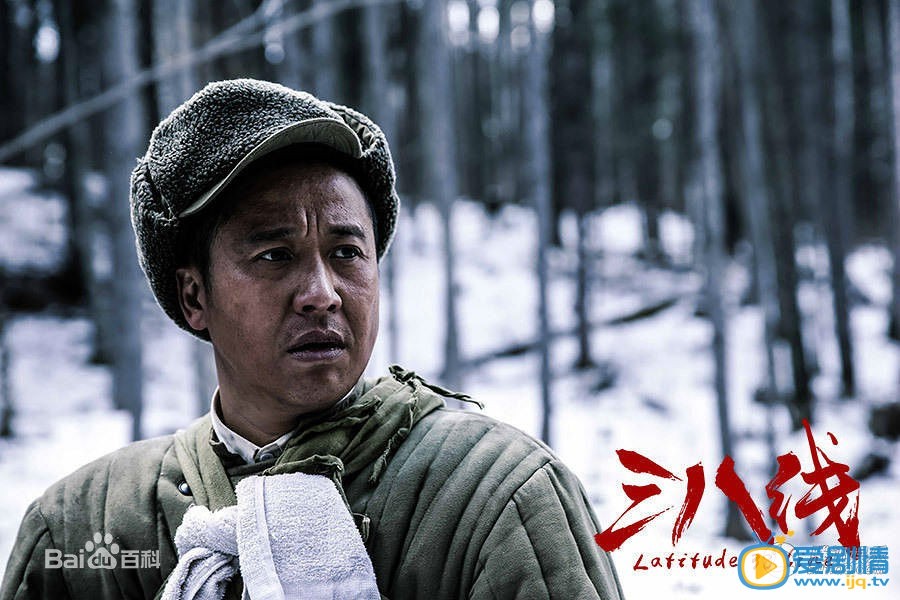 三八线剧情介绍(1-36集大结局)