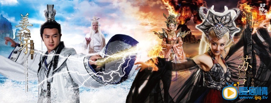 封神英雄剧情介绍(1-80集大结局)