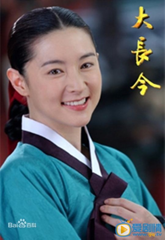 大长今2剧情介绍(1-50集大结局)