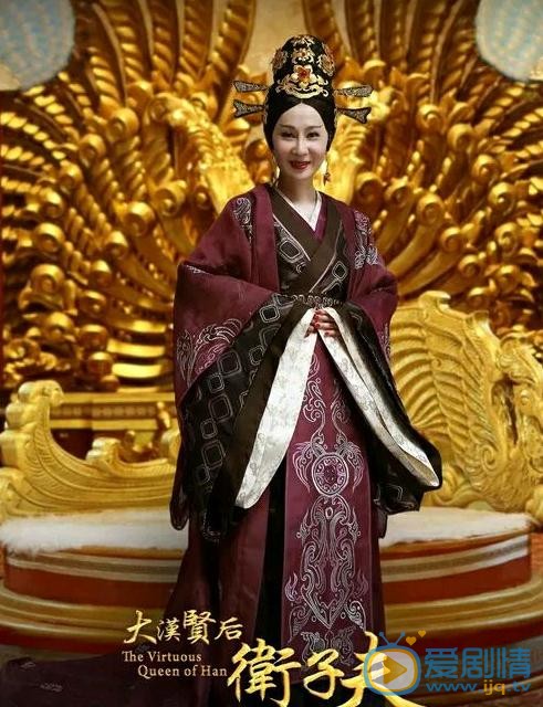 卫子夫剧情介绍(1-38集大结局)