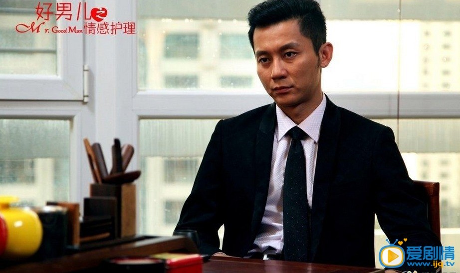 好男儿之情感护理剧情介绍(1-33集大结局)