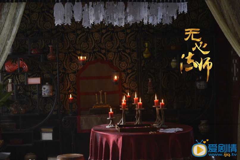 无心法师剧情介绍(1-20集大结局)