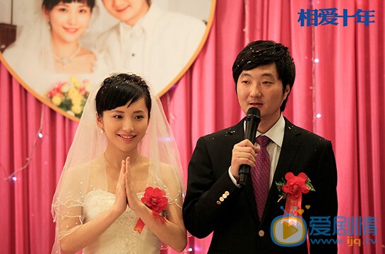 相爱十年剧情介绍(1-34集大结局)