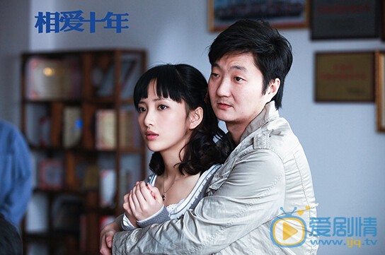 相爱十年剧情介绍(1-34集大结局)