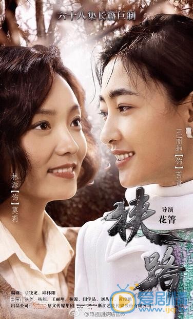狭路剧情介绍(1-68集大结局)