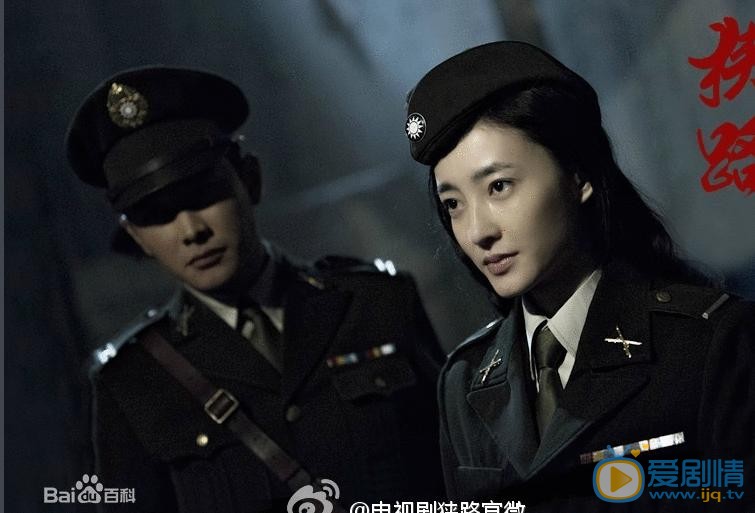狭路剧情介绍(1-68集大结局)