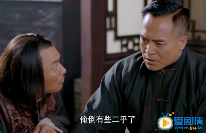 大刀记剧情介绍(1-65集大结局)