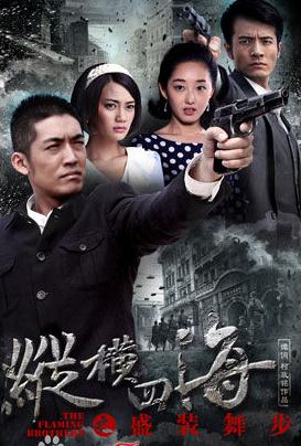 绝命追踪剧情介绍(1-35集大结局)