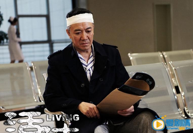 活法剧情介绍(1-30集大结局)