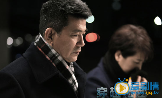 穿越谜团剧情介绍(1-36集大结局)