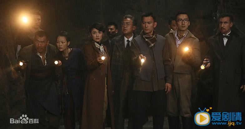 夺宝传奇剧情介绍(1-37集大结局)