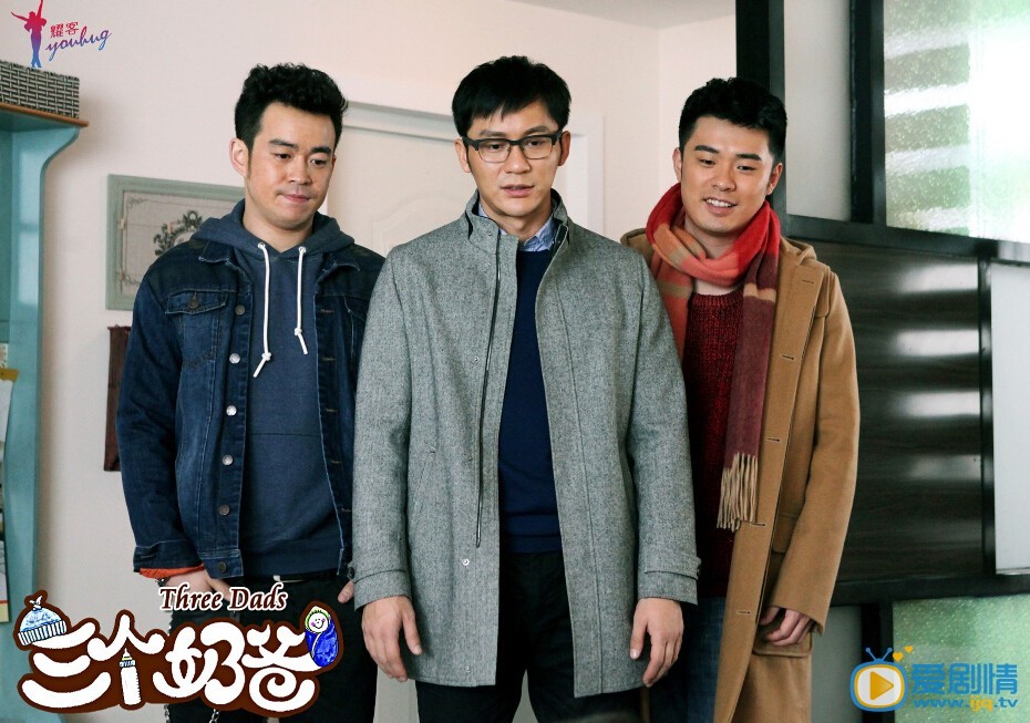 三个奶爸剧情介绍(1-34集大结局)