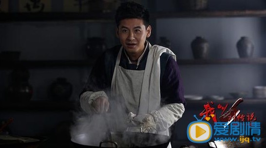 我叫刘传说剧情介绍(1-40集大结局)