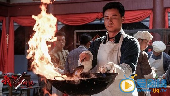 我叫刘传说剧情介绍(1-40集大结局)